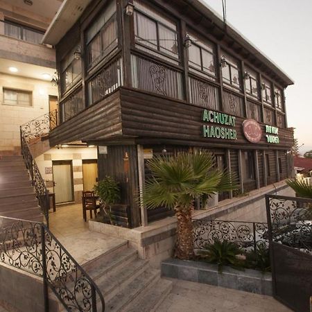 Puy Ahuzat Haosher Hotel Τιβεριάδα Εξωτερικό φωτογραφία
