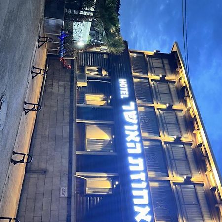 Puy Ahuzat Haosher Hotel Τιβεριάδα Εξωτερικό φωτογραφία
