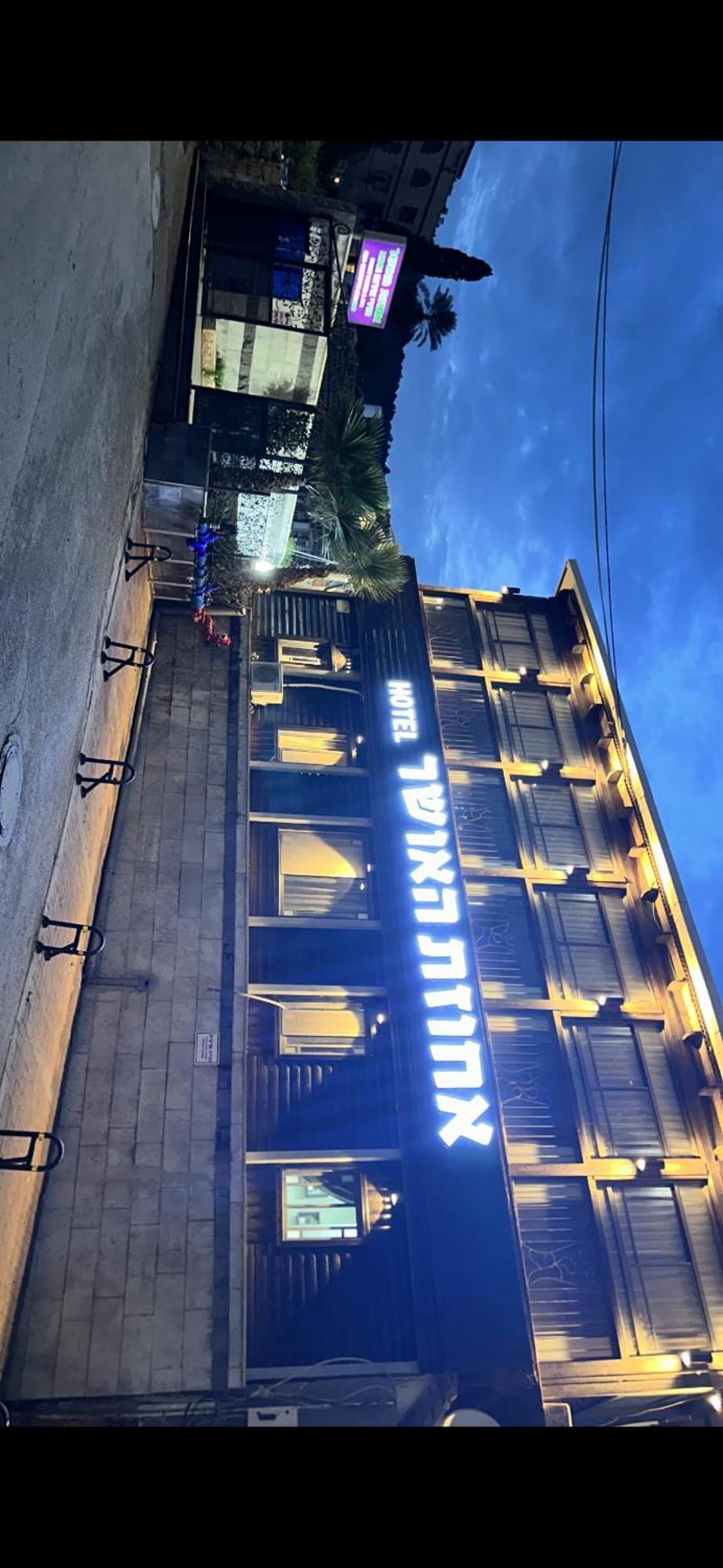 Puy Ahuzat Haosher Hotel Τιβεριάδα Εξωτερικό φωτογραφία
